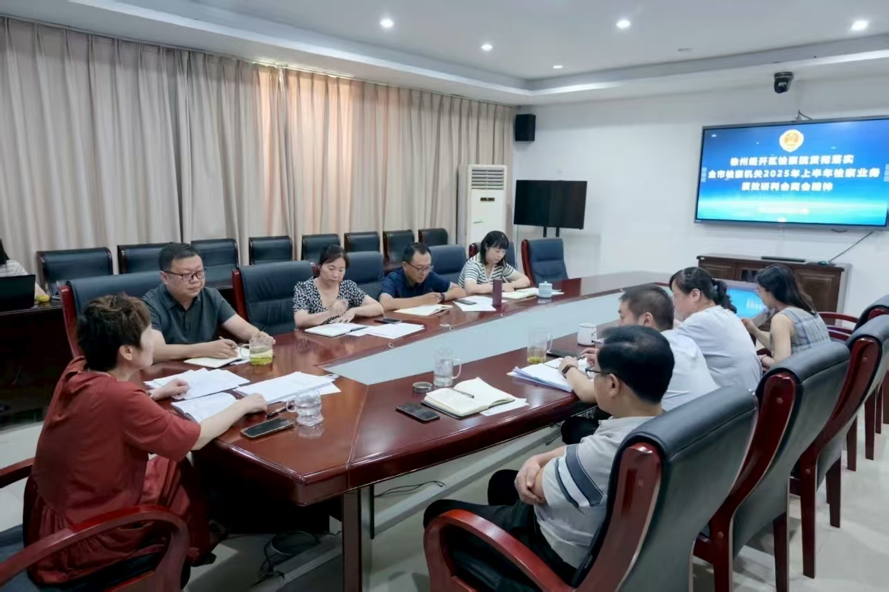 微信图片_2025-07-28_115125_252.png